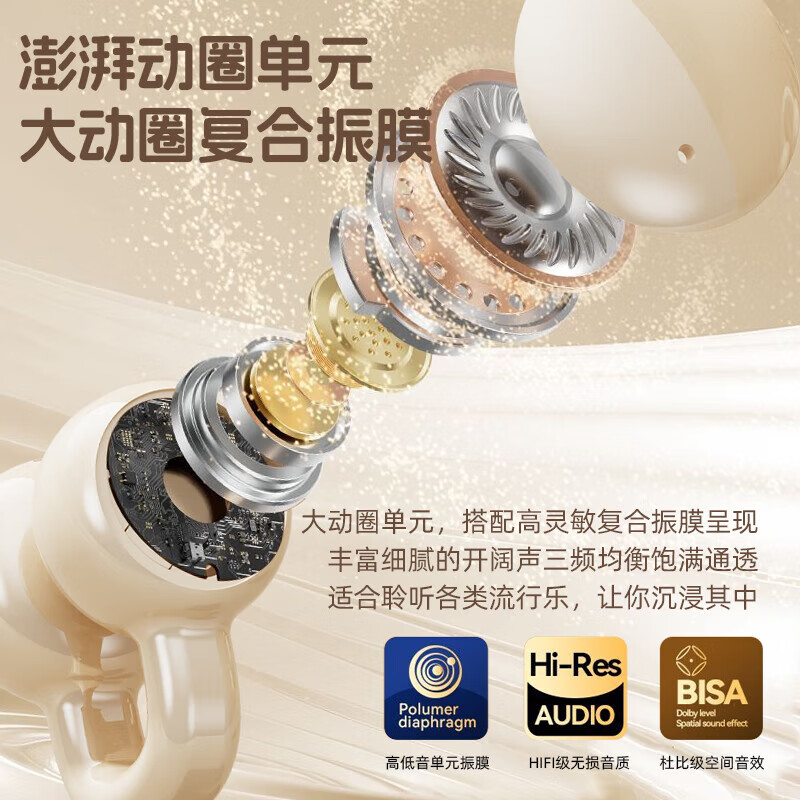 DIU复古2025新款高音质柏林音效 耳夹式骨传导蓝牙耳机 超长续航持久待机 运动舒适不入耳 无线便携 苔痕青釉