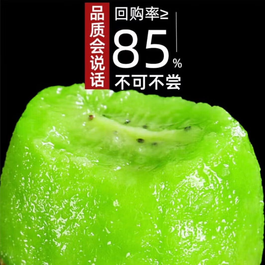 翠香徐香猕猴桃 新鲜水果礼盒水果猕猴桃礼盒 奇异果  绿心猕猴桃 巨无霸果 10斤装