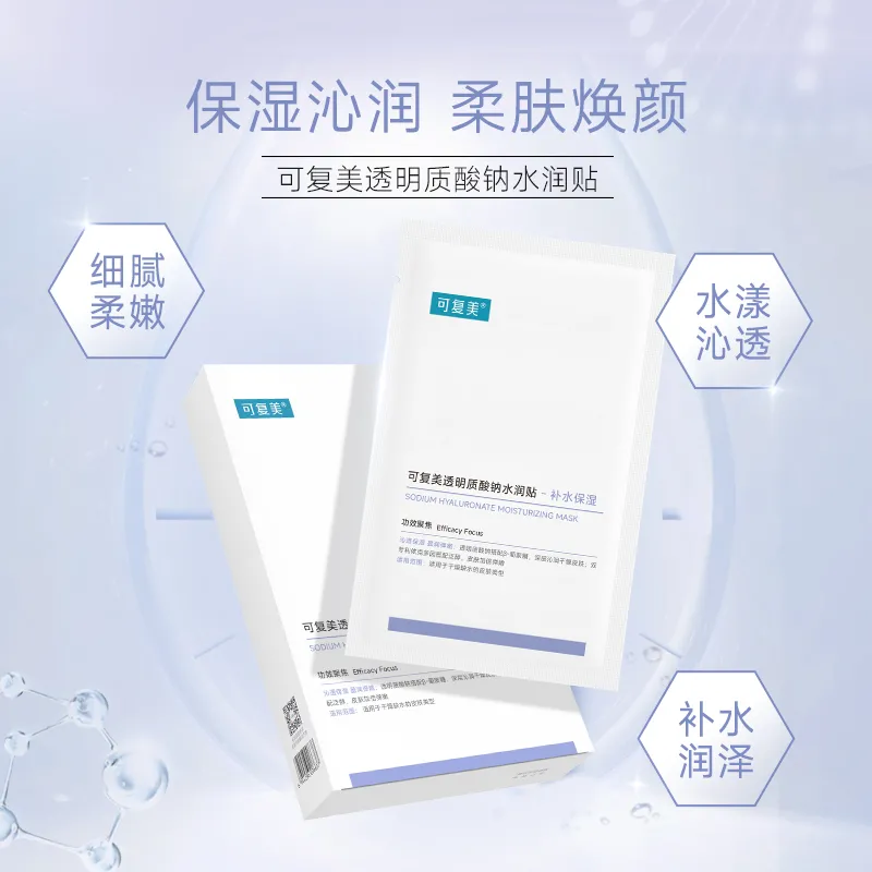 ���ڲ������ɸ���͸��������ˮ����  �ɸ�����СˮĤ��ˮ��ʪ��Ĥ��Ƥ���ǰ�ҹ��ˮ 2�� 49.6Ԫ