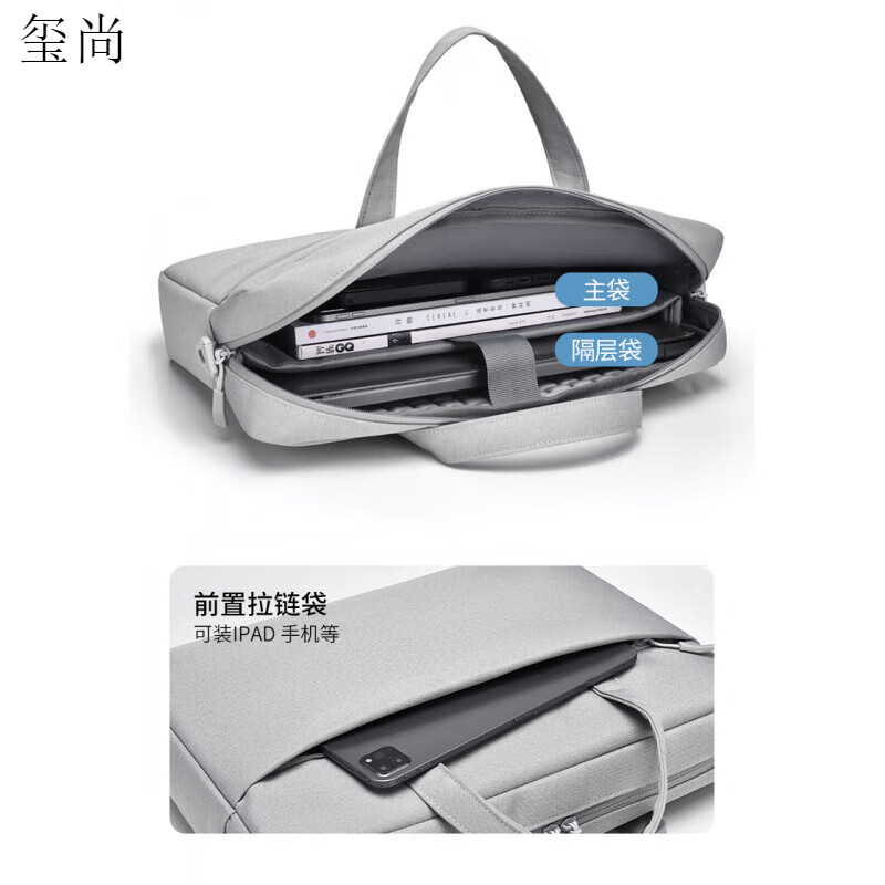 玺尚适用华硕天选7 6Pro笔记本电脑包16英寸FA608锐龙版5/4Plus单肩包 升级双隔层灰色【反光标】气囊防 17.3英寸