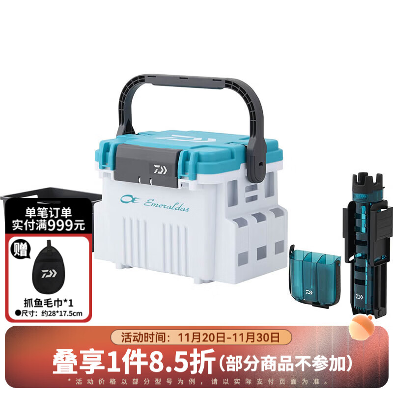 ߣDAIWATB ¿Ӳʽ㹤 ɺ ·Ǵ TB4500HS EMEװ(37.5x29.3x27.5cm