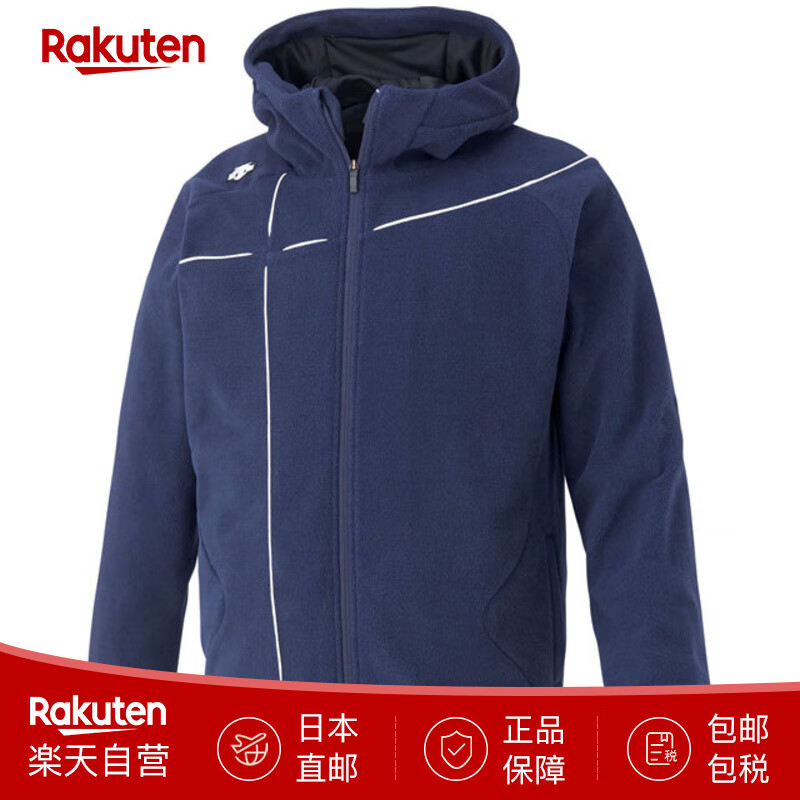 迪桑特（DESCENTE）连帽夹克抓绒外套 保暖上衣 秋冬新款 DBX2660C 日本直邮 DNVY M