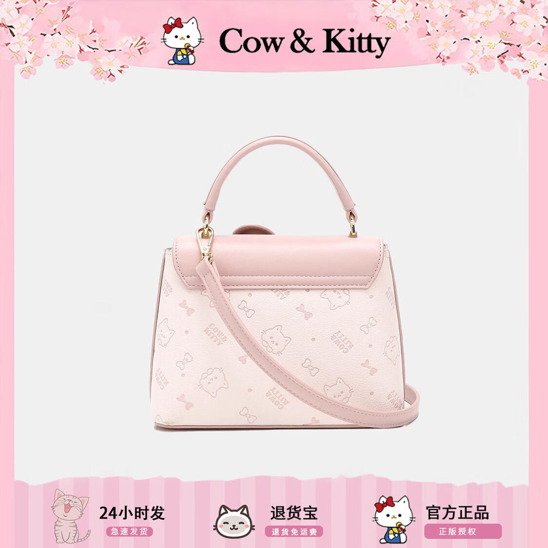COW&KITTY2025新款时尚百搭单肩包女高级感小众设计手提腋下包休闲斜挎包 樱花粉【赠礼盒+挂件】