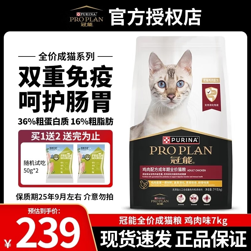 ����è�� Ӣ�����������Ż������èȫ��è�� ���ڳ�è��7kg