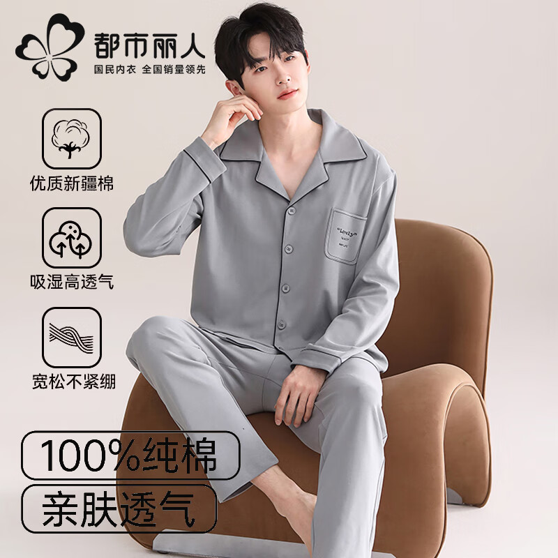 �������� ����˯���п�䳤����װ ����ɫ L �Ӵ��� 2025�ﶬ�Ҿӷ� 74.5Ԫ(����ȯ)