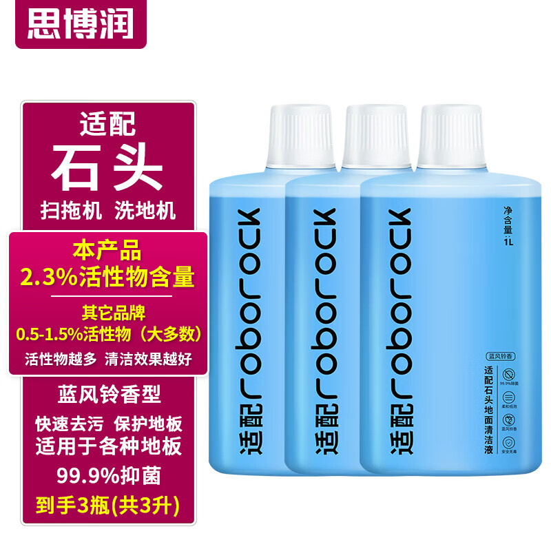 ˼ʯͷɨػG10SPro-Pure-G20S-P10SProT7S-U10-A10-T8רõҺ39.78Ԫ