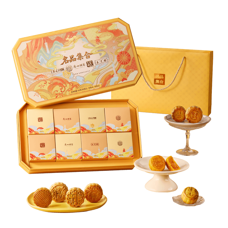 名品集合五大名品月饼礼盒8饼8味410g美心流心奶黄广州酒家蛋黄莲蓉