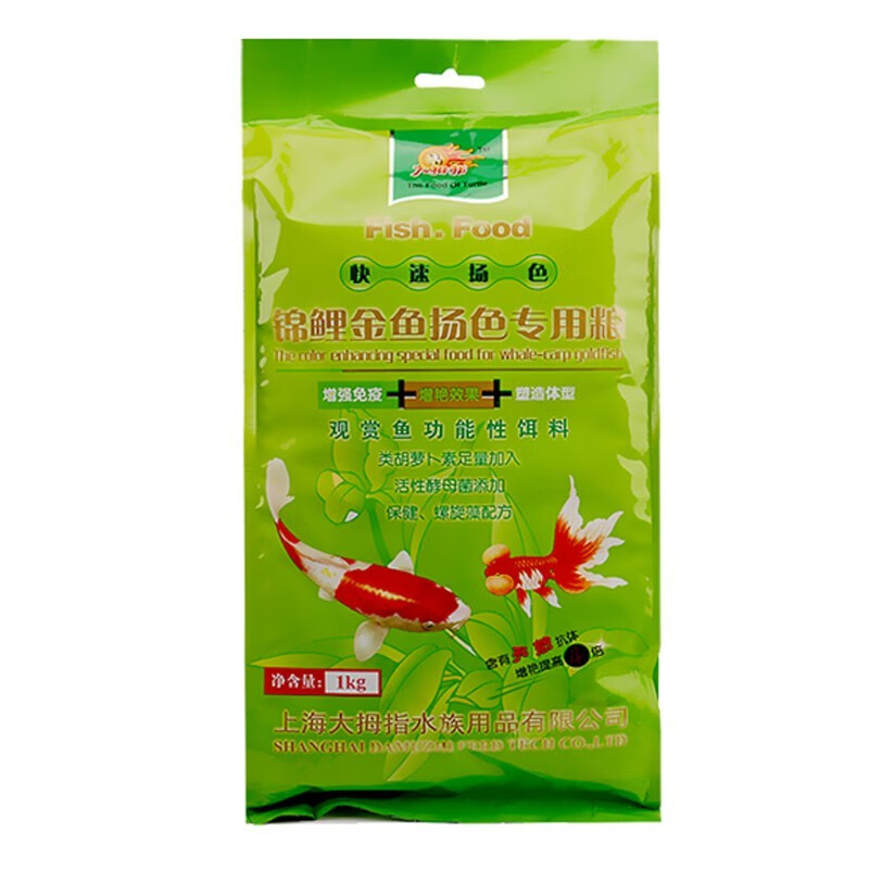 大拇指錦鯉金魚(yú)揚(yáng)色專用糧金魚(yú)飼料錦鯉魚(yú) 小顆粒500克