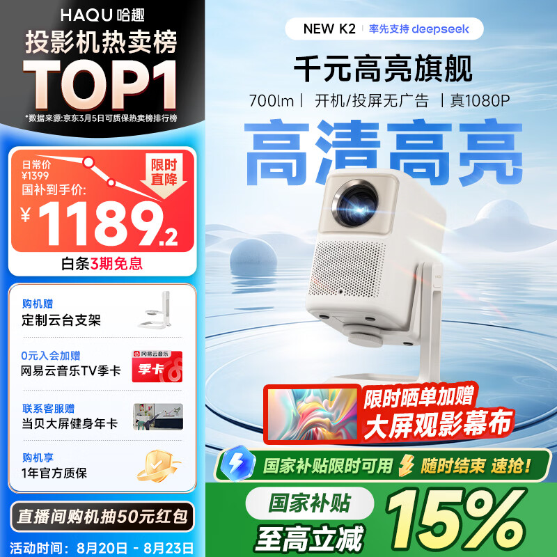 ��ȤNEW K2��̨ͶӰ�Ǽ��� 1080P���� ��Я����ͶӰ�� ��ͥӰԺ ��Ϸ����ͶӰ�� ���Ҳ���