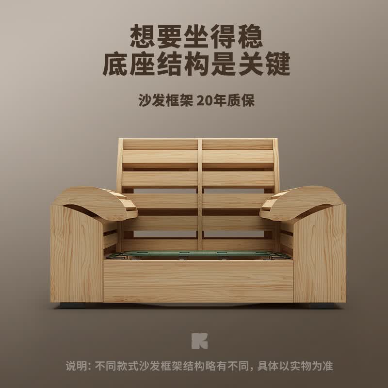 2026年沙发十大品牌排行榜揭晓：这10款舒适耐用，品质超赞！-图片10