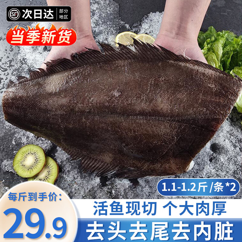 ڲܽ  Ŀ䶳ѻƬ   550g -600g*2ֻأ52.16Ԫ