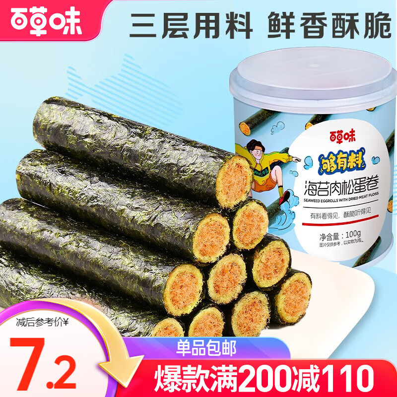 Be&Cheery/�ٲ�ζ ��̦���ɵ��� ������ʳ 100g 1��