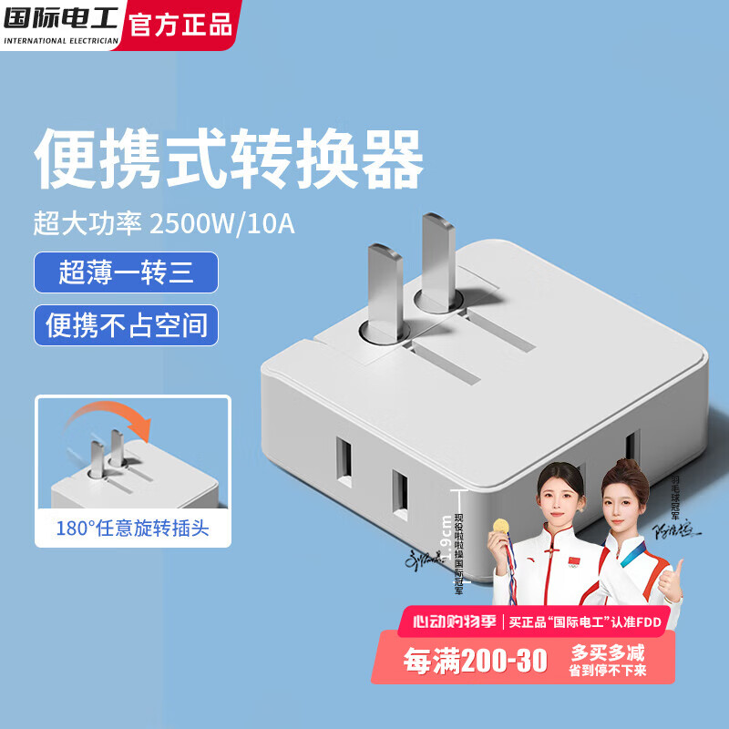 ʵ繤һת2Ų忿ǽŲͷͷɳ϶λת һתɫ180ת4.89Ԫ