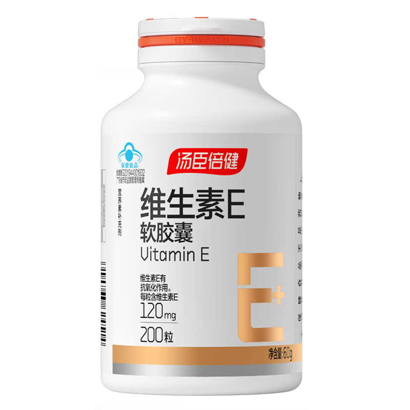 汤臣倍健维生素e软胶囊200粒男士女性维生素成人维e胶囊补充ve高含量