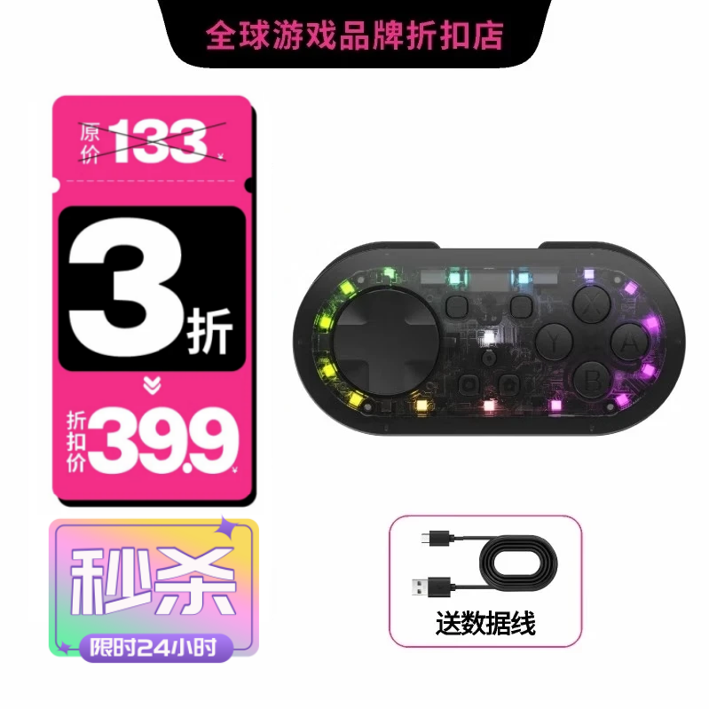 MOMEN魔门迷你无线游戏手柄 无线蓝牙游戏机小手柄 手机翻页绘画模拟器适用于 Switch安卓IOS手机/PC 透黑【四模操作:Switch/安卓/蓝牙/键盘】 Switch迷你手柄