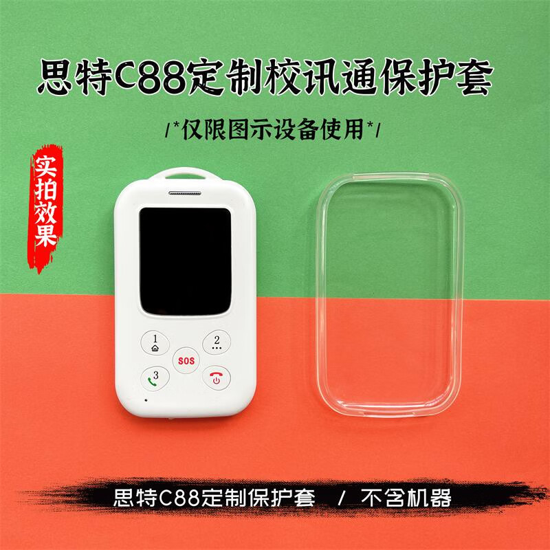 移动校讯通,移动校讯通怎么添加号码 移动校讯通,移动校讯通怎么添加号码