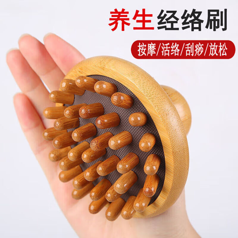 通用木质手动经络刷全身通用疏通经络仪器揉肚子揉腹部开背三角按摩器 经络按摩刷新款-无礼品