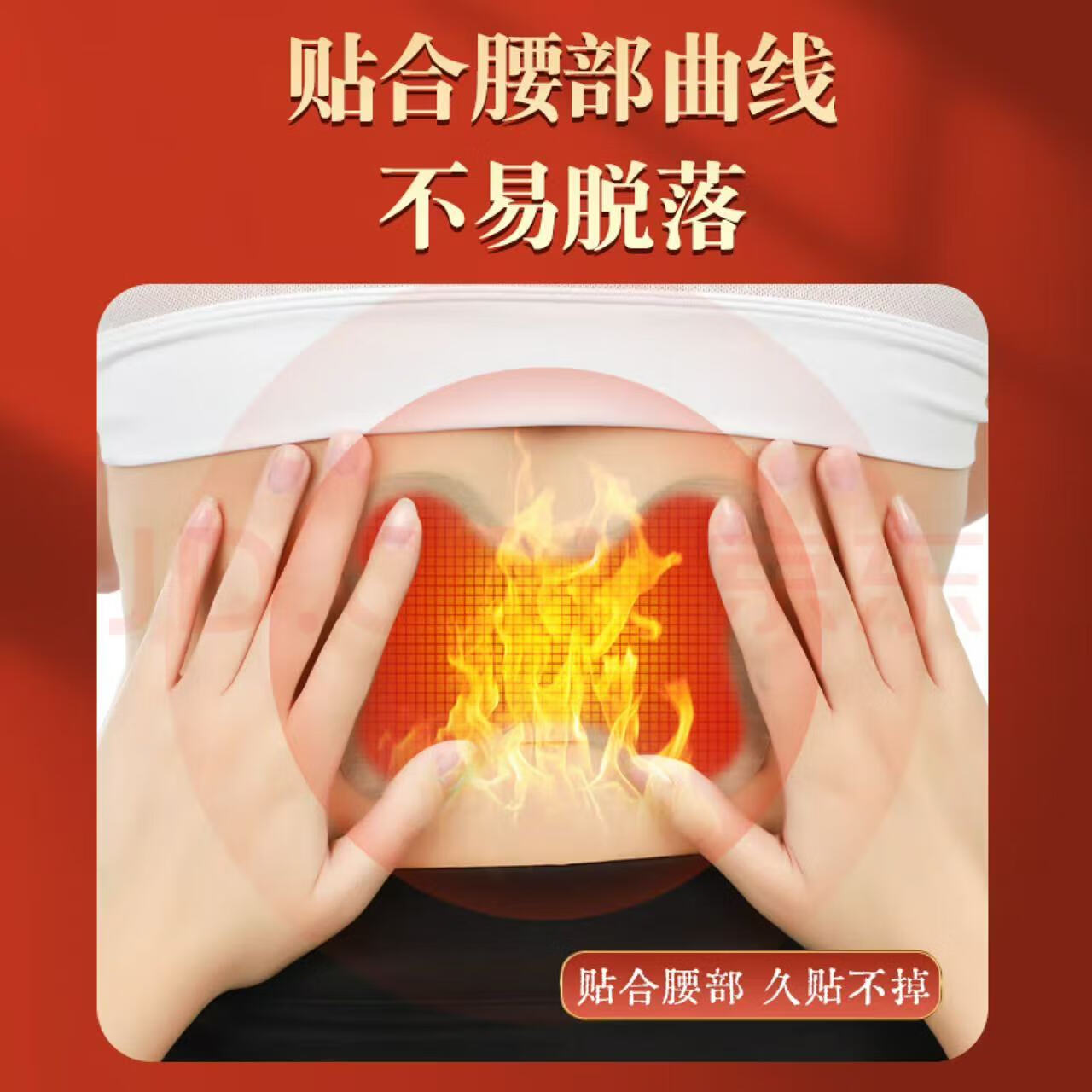 恩煕王氏艾草腰椎贴中老年屁股腰间盘颈椎贴肩颈腰腿贴艾灸热敷膏药贴 艾草腰椎贴 买三送二(60贴)五盒