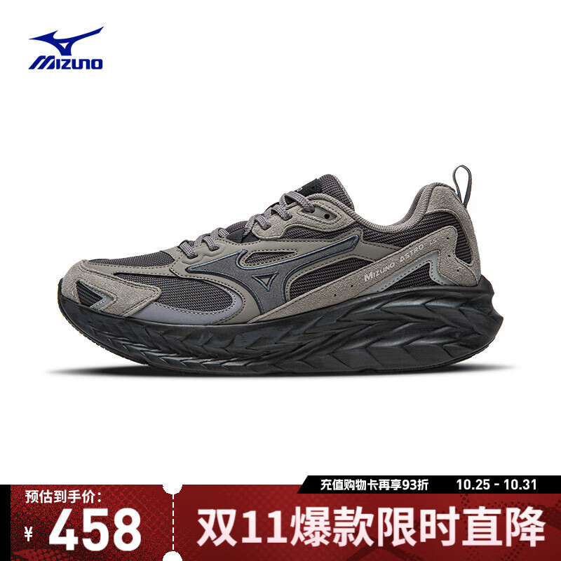 美津浓（MIZUNO）复古透气轻量男女跑步鞋跑鞋运动鞋 ASTRO LS 02/细条灰   43   