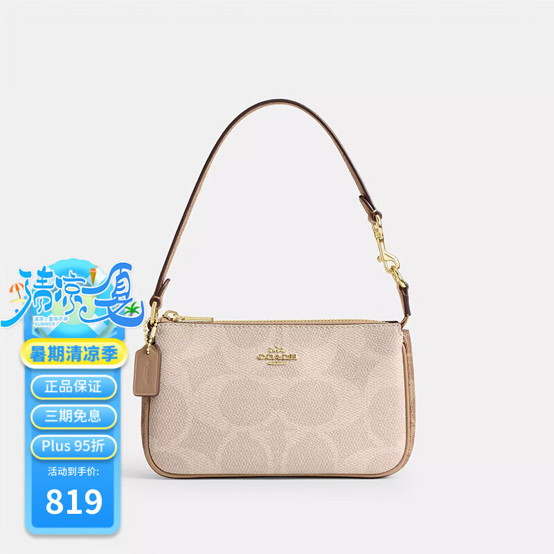 ޢ�� Ů�� CZ979IMXI9