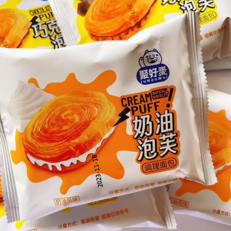 大麦穗（DMS）泡芙奶油爆浆夹心面包多种口味巧克力味尝鲜手撕面包整箱早餐批发 奶油泡芙6袋