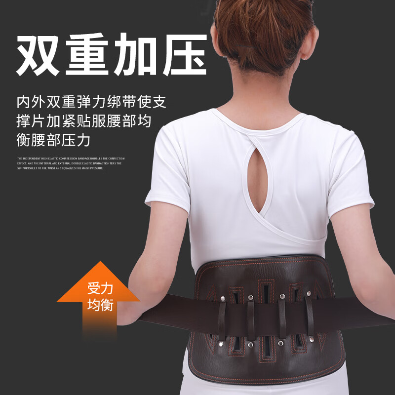 尚医健医用护腰带腰椎挺钢板透气腰椎间盘术后康复皮革男女久坐健身腰托 L码【选号看详情】