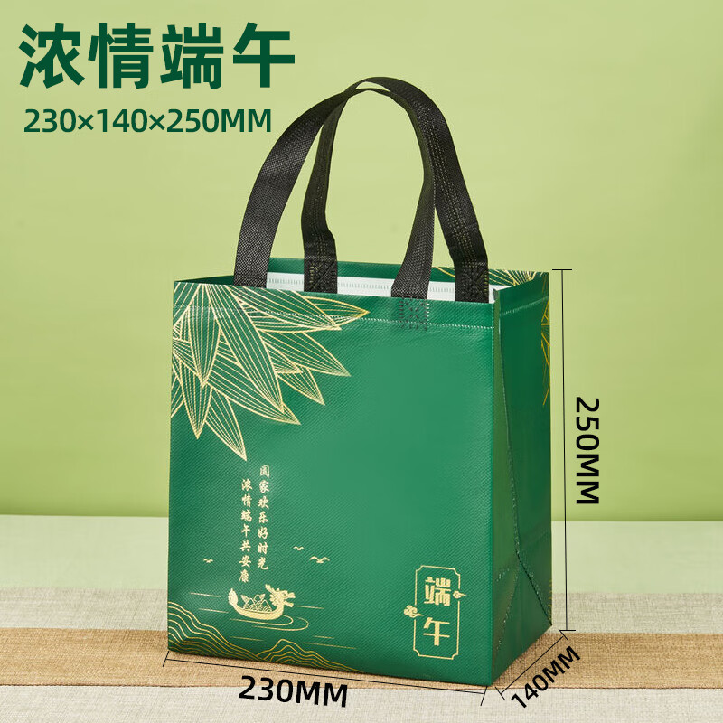 花乐集端午节礼品袋粽子手提袋包装袋无纺布防水装粽子肉粽礼盒手拎袋子 浓情端午【大号】 10只