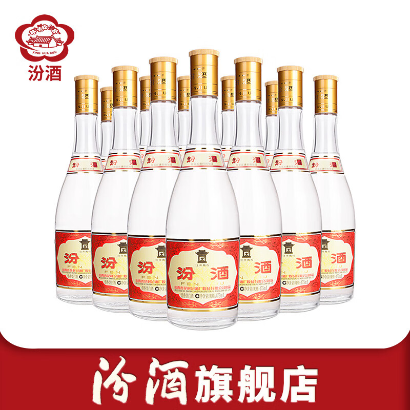 FENJIU/�ھ� �Ƹǲ��� 53�� ������ 475ml 12ƿ 576Ԫ