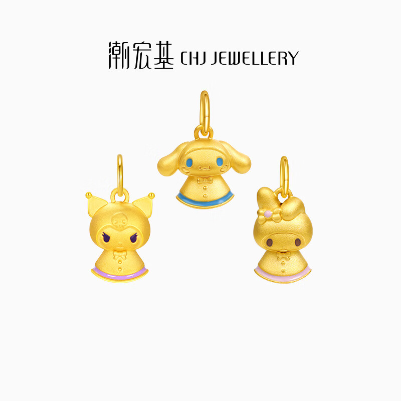 潮宏基 三丽鸥黄金吊坠女足金挂坠大耳狗玉桂狗酷洛米生日礼物TK C 酷洛米 单吊坠