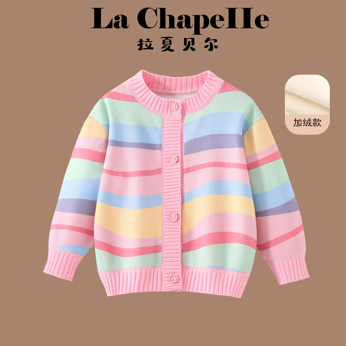 ���ڲ��������ı���Ůͯ�ﶬ��֯��������2025�¿�������������׶�ͯ��������ë�� ��ɫ���޿� 90 ��������80-90cm 36.9Ԫ