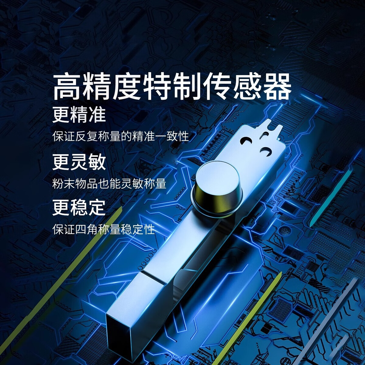 KTRUE中药称重电子秤药材称药店中医医用天平0.01茶叶虫草草药专用克称 高精度【6kg/0.01g】送砝码