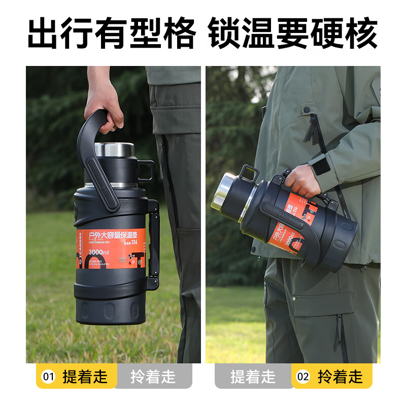 琪虎316不锈钢保温壶大容量户外便携2025新款家用水瓶车载旅行壶宿舍 双内盖-双把手-2500ML军绿色