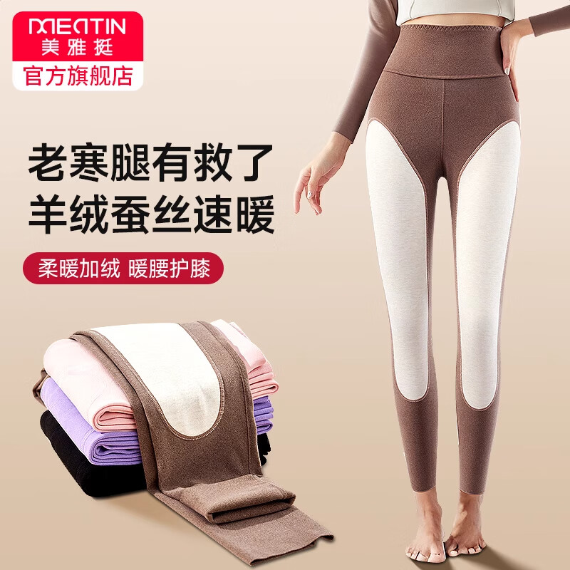 �����š�ͦ���ŮС���Ӽ����ڴ������ë��˿��ϥ��ů�㶬���⴩�����ŷֿ� �л�ɫ XL ���ʺ�80-110�