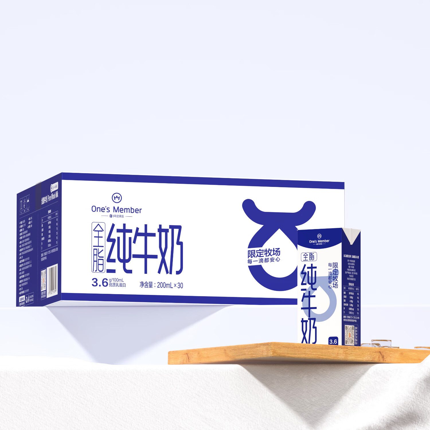 1号会员店（OM） 3.6g蛋白纯牛奶 200ml*30盒 早餐咖啡伴侣 家庭量贩整箱 