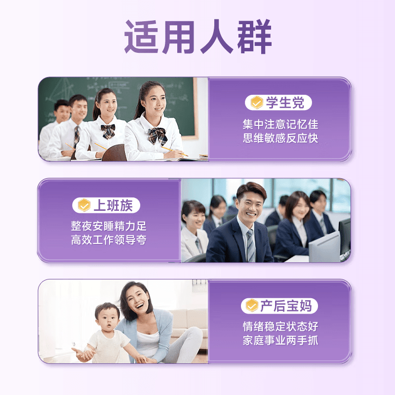 复合神经酸调节情绪舒缓紧张焦虑抗压睡眠心烦失眠焦虑情绪 1瓶装[体验装]