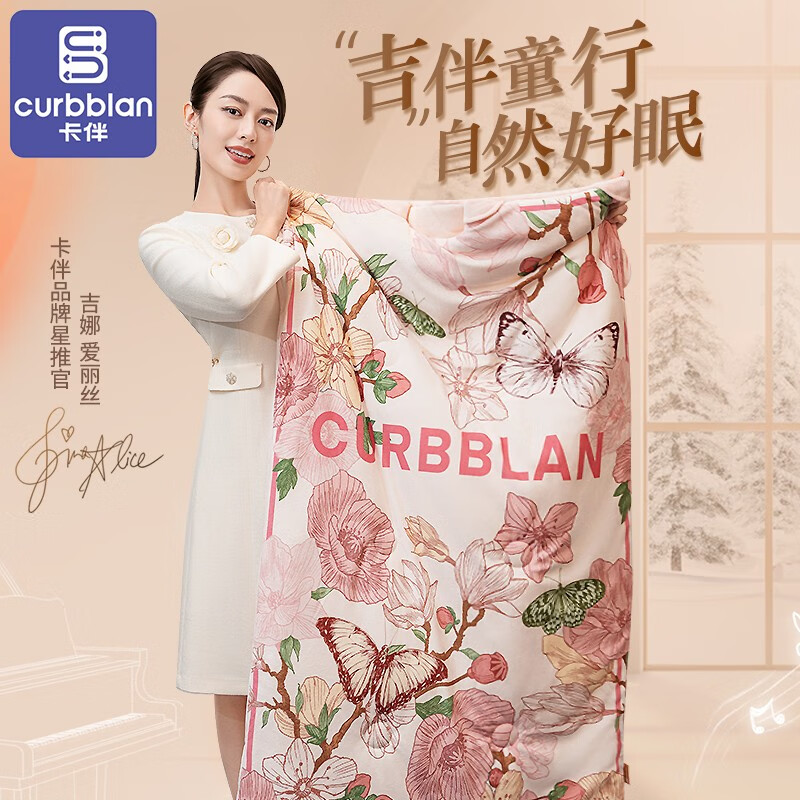 卡伴儿童防踢被【吉娜宝宝同款】秋冬加厚防踢澳洲羊毛桑蚕丝被子睡袋 【明星吉娜同款】雪域童话【蓝色】 中码1.5-6岁 建议身高120内 【75*140cm】3.7斤