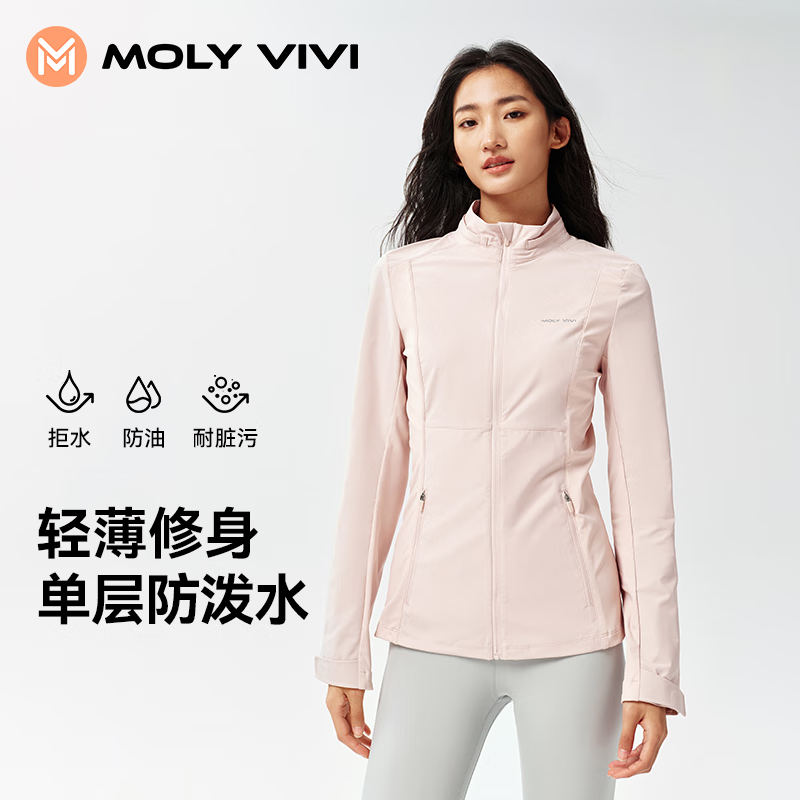 MOLY VIVI修身软壳外套女收腰夹克春秋新款户外防风防水运动登山服魔力薇薇 经典黑 -单里款【适穿25°以上】 2XL （身高175-180体重135-145）