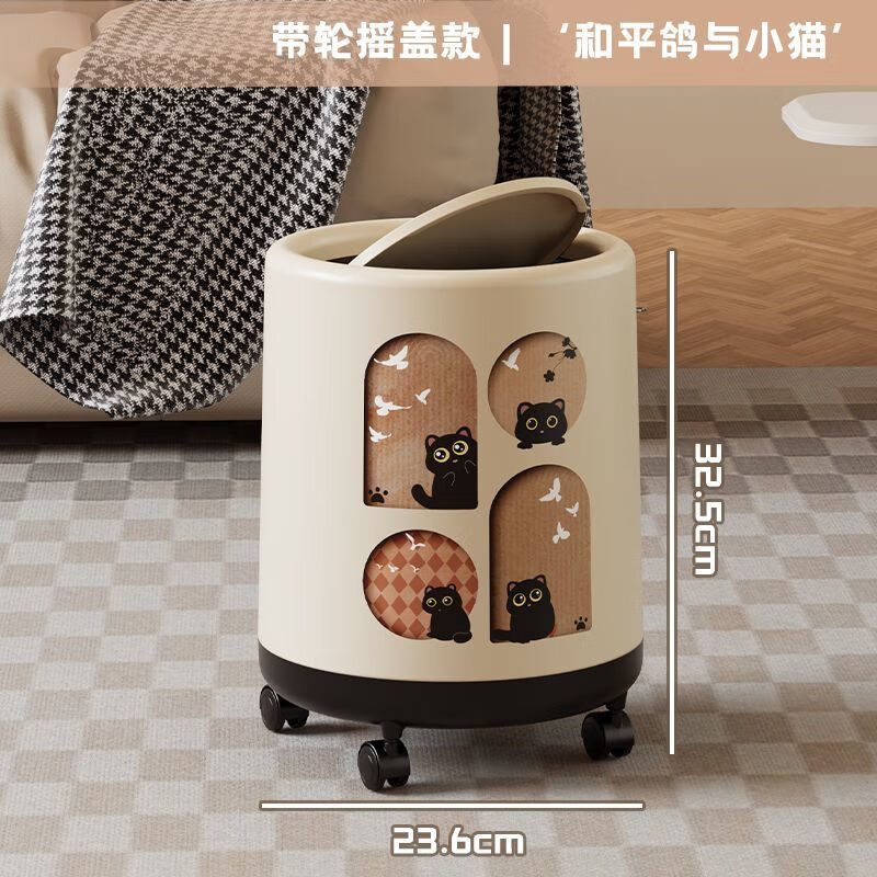 猫咪客厅垃圾桶带轮款家用客厅桌子大容量桌面收纳桶窄边垃圾桶新 【圆形带轮款】大号摇盖 1L