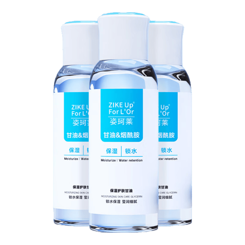 姿珂莱护肤甘油爽肤水脸部护肤补水保湿滋润妆前打底维生素E100ml 3瓶