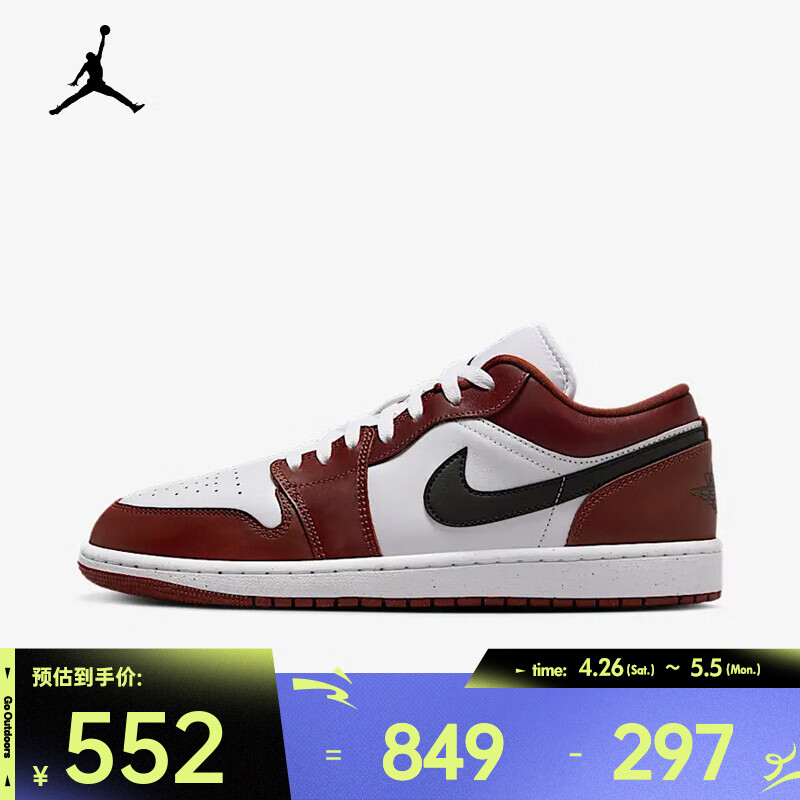 �Ϳˣ�NIKE��AIR JORDAN 1 LOW SE AJ1 �����˶�Ь HF3148-102 43
