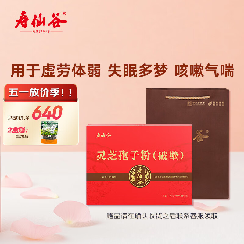 ���ɹ� �л��Ʊ���֥���ӷ� 1��/����15��/�С�2��  �������� ��Ƣ��� ������������ ʧ�߶��� ��������