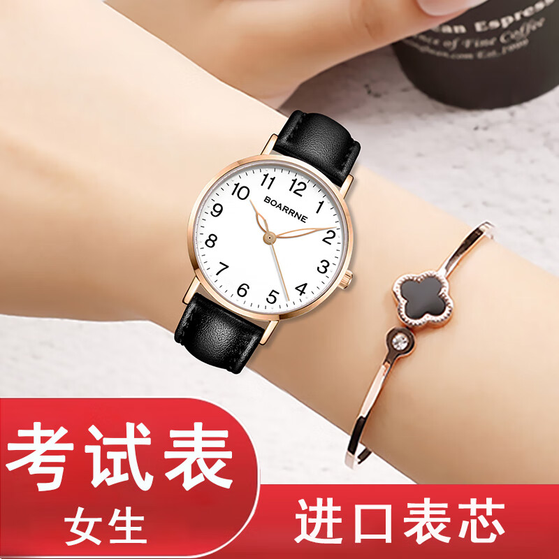 ������BOARRNE������ѧ���������ֱ�ѧ����Ů �п��߿��Թ���Աר��ҹ�⾲���ֱ� �Ű��� ��ɫ��Ů���������� 109Ԫ