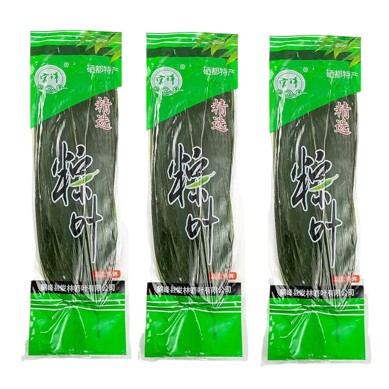 粽叶批发批货新鲜粽子叶箬竹叶端午节包粽子的叶子 50片一包【200克】
