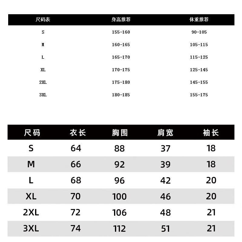 魏桥向尚同款运动服装王楚钦印花纯棉短袖男女T恤夏季宽松训练 黑色 3XL