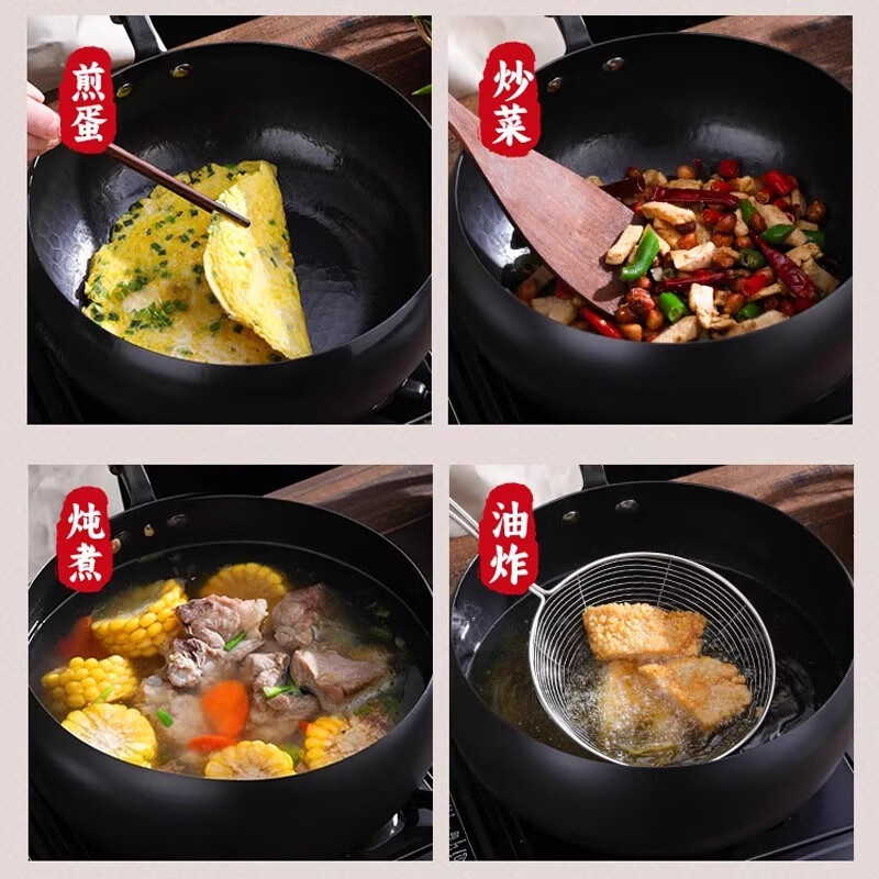 京营美佳大肚锅章丘锤纹铁锅0涂层炒锅炒菜不粘锅电磁炉燃气专用加厚熟铁 【锤纹大肚锅】送木盖 28cm