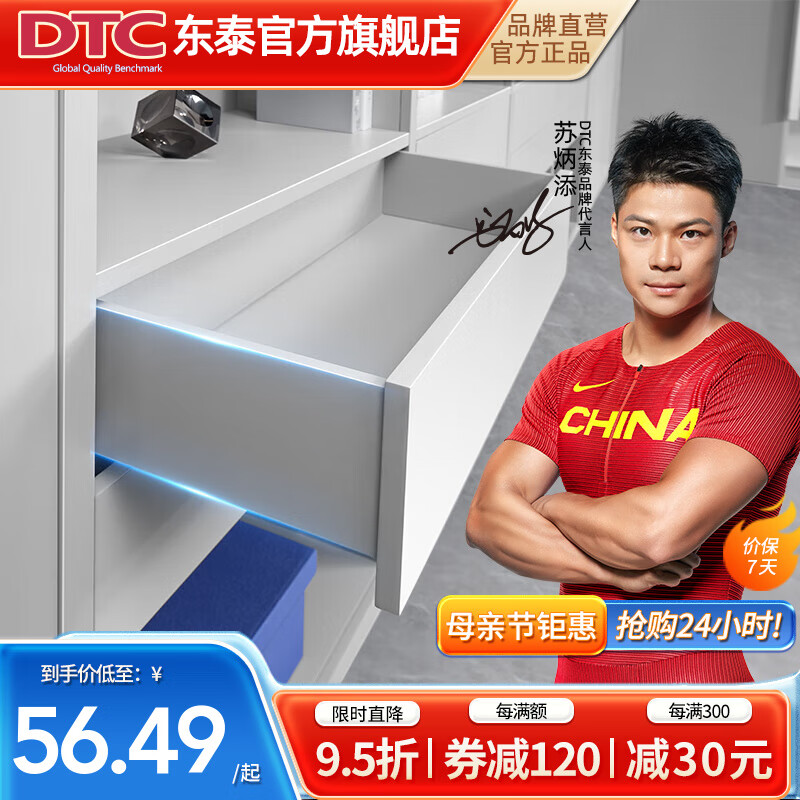 DTC ̩еػSS80ȫỺ18mm ׼300mm335Ԫ5(67Ԫ/)