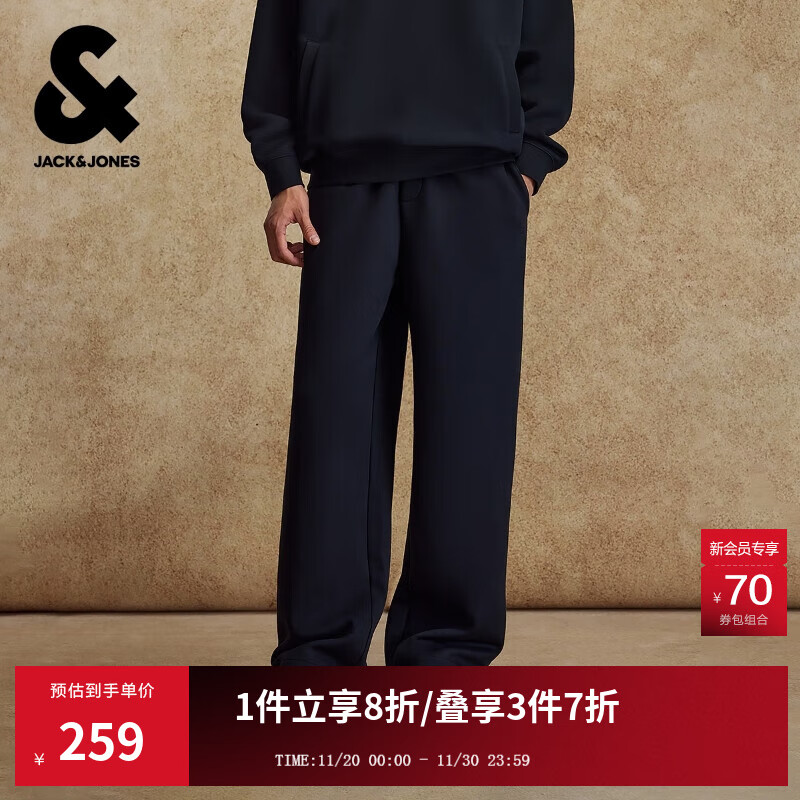 杰克·琼斯（JACK&amp;JONES）男装25年秋冬季裤子男直筒宽松紧腰抽绳卫裤运动休闲长裤潮流男裤 E43纯黑色 宽松版型，卡码拍小 33 180