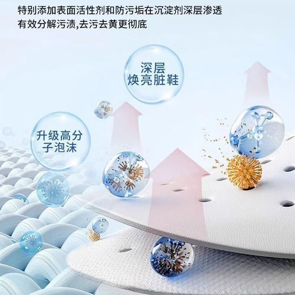 全耀球鞋非离子干洗剂清洁剂洗鞋神器擦刷球鞋小白鞋清洗剂去污免水洗 干洗剂2瓶+木刷子3件套