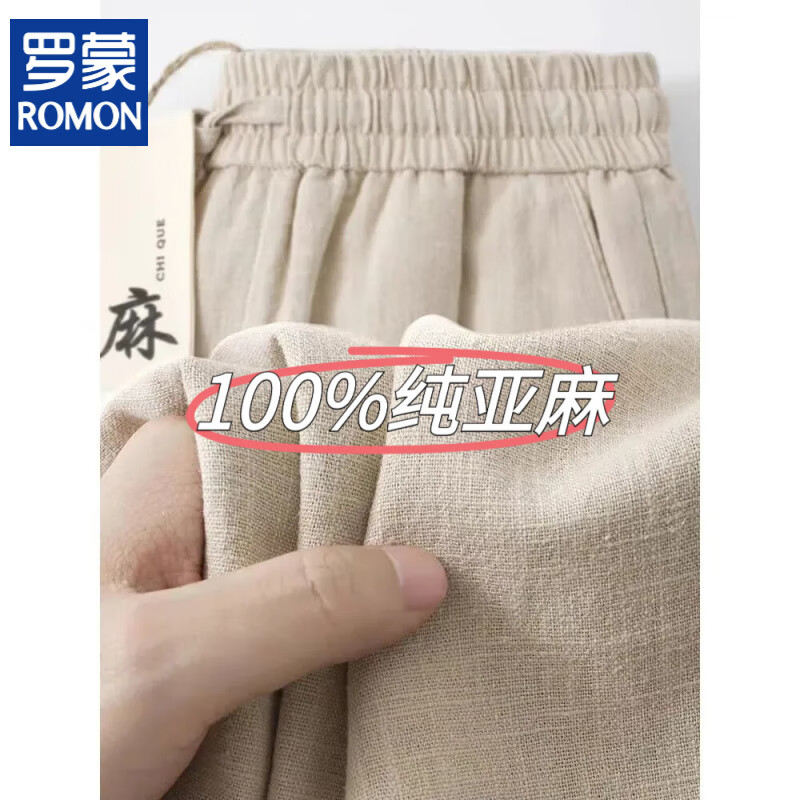 ���ڲ��������ɣ�ROMON��100%��Ȼ����ͨ������ֱͲ���г���͸�������ɽ��ڴ�������п��� �鱾ɫʽ/100%���� ���� 3XL ������140-155�