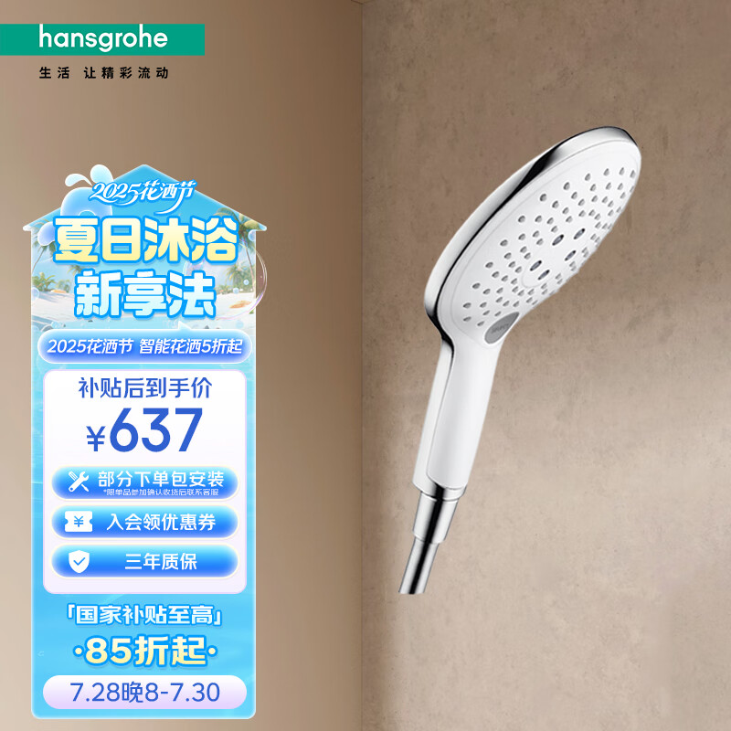 ��˹���� �ֳ�Բ�λ���